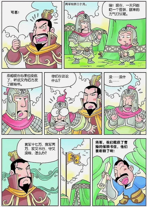 (釜底抽薪的意思和典故)揭秘釜底抽薪典故:历史背景、成语来源及应用范围深度解析