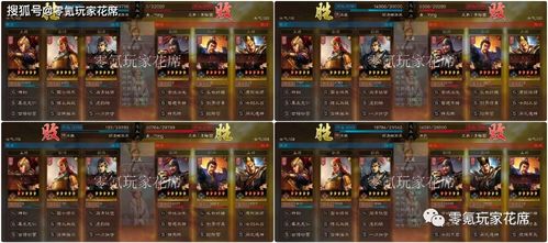 (三国之星海风云1蜀魏争霸)三国之星海风云2:重现群雄逐鹿,剖析武将升级与战略布局要点
