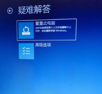 (密码忘记了怎么重置电脑)如何忘记电脑密码时重置密码?快速恢复访问权限的方法分享 (密码忘记了怎么重置电脑)如何忘记电脑密码时重置密码?快速恢复访问权限的方法分享