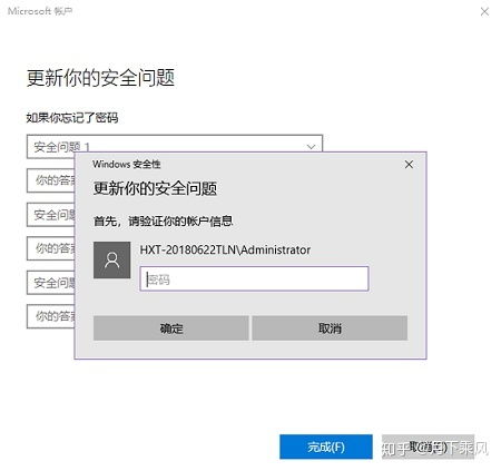 (密码忘记了怎么重置电脑)如何忘记电脑密码时重置密码?快速恢复访问权限的方法分享 (密码忘记了怎么重置电脑)如何忘记电脑密码时重置密码?快速恢复访问权限的方法分享
