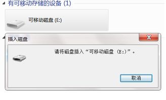如何把旧录像带转换成U盘?不知道去哪家店?快来找找最专业的转换服务吧!