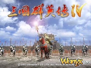 (江湖群雄传怎么玩)ITV江湖群英传:探寻所有英雄豪杰背后的江湖故事与冒险传奇