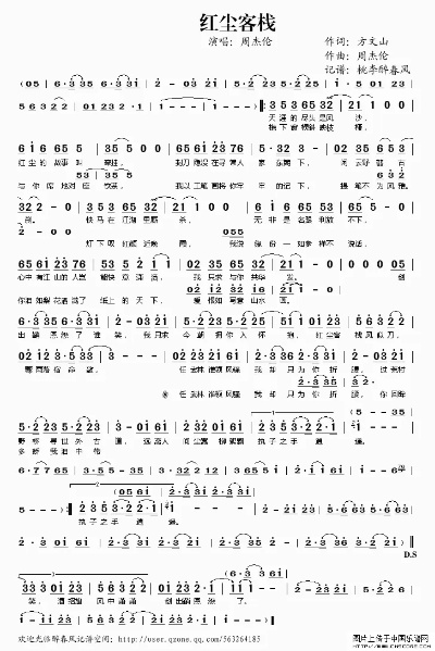 (《红尘客栈》歌词)红尘拿下客栈,意味着放下世俗纷扰,尽情享受宁静。 (《红尘客栈》歌词)红尘拿下客栈,意味着放下世俗纷扰,尽情享受宁静。