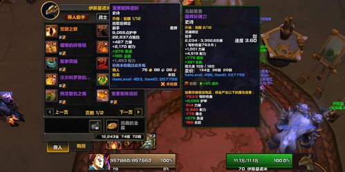 (古神遗踪攻略)探索古神遗踪:最强阵容推荐与搭配技巧大揭秘 (古神遗踪攻略)探索古神遗踪:最强阵容推荐与搭配技巧大揭秘