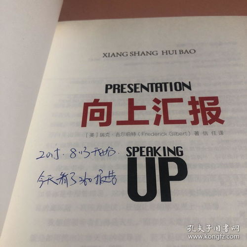 探秘揭秘:魔术师的障眼法如何巧妙运用心理学原理,挑战人类感知边界 探秘揭秘:魔术师的障眼法如何巧妙运用心理学原理,挑战人类感知边界