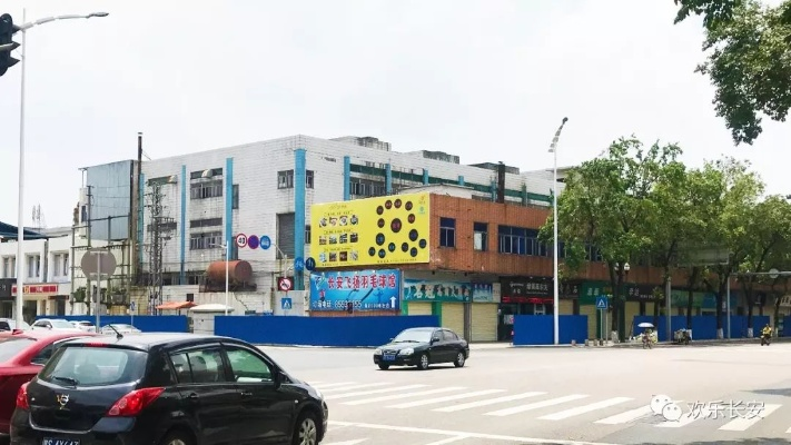 探寻现代化进程中的东莞长安:老工业基地仍旧保留着传统站大街的风采吗?