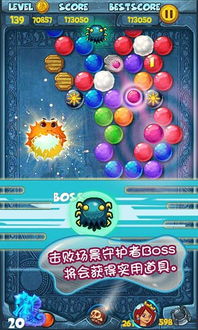 (神奇的泡泡龙原理)探寻神秘魔法泡泡龙:玩转赚钱游戏的奇幻世界