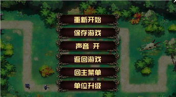 史诗塔防之元素中文版亮相:通过元素组合策略,解读经典塔防新玩法 史诗塔防之元素中文版亮相:通过元素组合策略,解读经典塔防新玩法