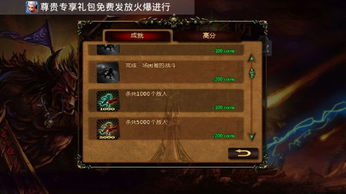 史诗塔防之元素中文版亮相:通过元素组合策略,解读经典塔防新玩法