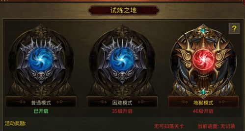 (勇者愤怒挥刀向更强者)勇者发怒:当英雄的底线被触碰,正义与愤怒的终极对决