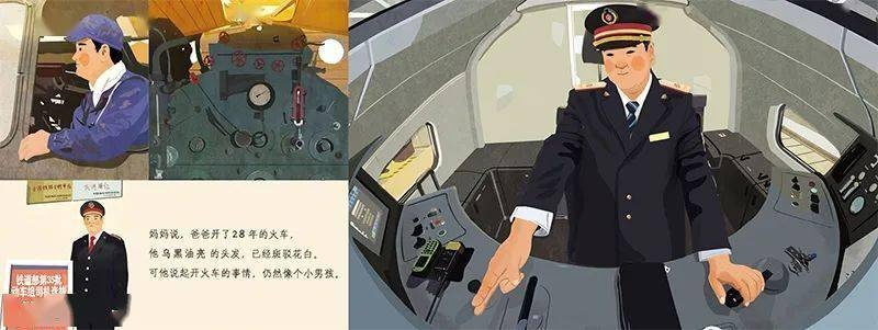 (关于列车的故事感人)探寻列车物语:铁路上的故事、旅程与人生经历 (关于列车的故事感人)探寻列车物语:铁路上的故事、旅程与人生经历