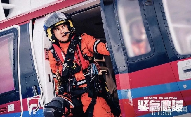 (黎明救援电影)黎明救援:现在领取5000钻石,等你来援助! (黎明救援电影)黎明救援:现在领取5000钻石,等你来援助!