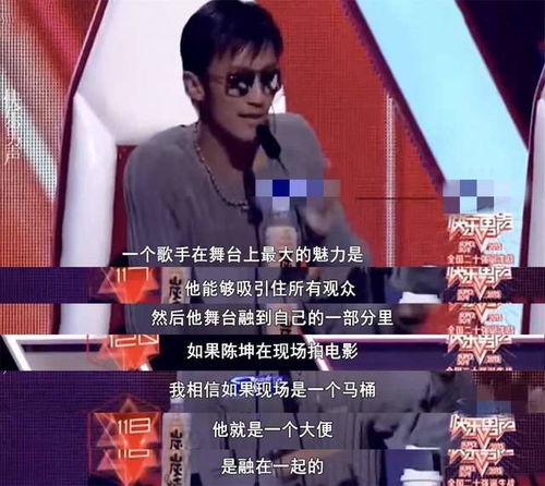 我是大明星为什么封了":探讨娱乐圈封杀现象,剖析公众人物言行与社会责任的关联性 我是大明星为什么封了":探讨娱乐圈封杀现象,剖析公众人物言行与社会责任的关联性