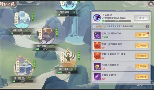 (九梦仙域手游官网礼包)畅享九梦仙域,限时0.1折扣攻略,助你轻松领取稀有道具!