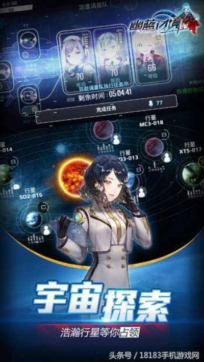 (拯救小宇宙手游)打造最强阵容,共同拯救小宇宙异象,谁将成为终极救世主?