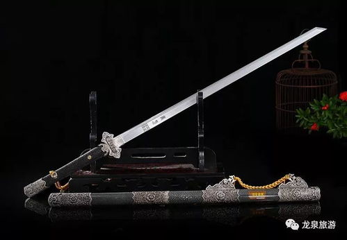 (中国宝剑之乡在哪)中国宝剑之乡——传承千年的剑文化和工艺技艺 (中国宝剑之乡在哪)中国宝剑之乡——传承千年的剑文化和工艺技艺