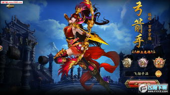 (皇城传奇最新版系列)皇城传奇：千年帝国的辉煌传承，历史史诗中的绝世传奇故事