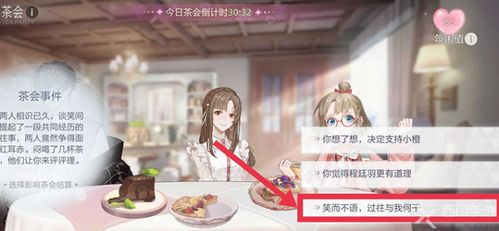 (绝对演绎玩法)绝对演绎茶会攻略：打造完美下午茶体验，尽显优雅与品位