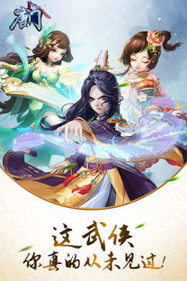 (唐门六道页游)唐门六道手游带你领略史诗般的武侠世界 (唐门六道页游)唐门六道手游带你领略史诗般的武侠世界