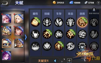 (无尽争霸还能玩吗)无尽争霸不再适用?游戏改名引争议 (无尽争霸还能玩吗)无尽争霸不再适用?游戏改名引争议