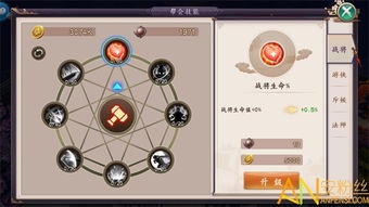 详解《天神大战手游攻略大全》,让你轻松掌握游戏技巧,成为最强玩家!