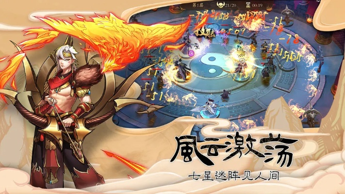 游走于现代与神话间,七子降妖无限余额版:揭秘奇幻世界中的降妖秘籍与守护人间真理的历程