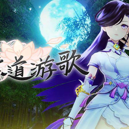 (侠道游歌 攻略)侠道游歌攻略:如何选择和培养角色来帮助你取得胜利