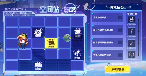 (探索空间2)探索开放空间wiki:打开无限可能的知识分享与创意交流之门