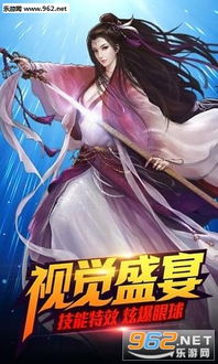 (情天大圣在线阅读)微信情天大圣手游:一场引人入胜的仙侠冒险之旅 (情天大圣在线阅读)微信情天大圣手游:一场引人入胜的仙侠冒险之旅