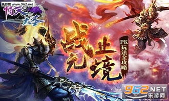 (情天大圣在线阅读)微信情天大圣手游:一场引人入胜的仙侠冒险之旅 (情天大圣在线阅读)微信情天大圣手游:一场引人入胜的仙侠冒险之旅