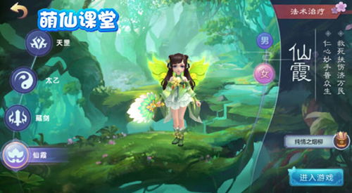 (游戏仙灵觉醒)仙灵觉醒无限仙玉版:开启奇幻之旅,探寻无尽仙界之谜 (游戏仙灵觉醒)仙灵觉醒无限仙玉版:开启奇幻之旅,探寻无尽仙界之谜