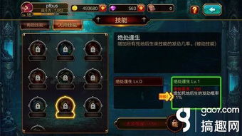 (觉醒之刃还能开吗)觉醒异刃全收集:完整收集所有觉醒异刃,拥有强大力量。 (觉醒之刃还能开吗)觉醒异刃全收集:完整收集所有觉醒异刃,拥有强大力量。