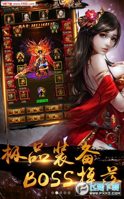 (霸业解释)霸业在线观看免费播放：精彩影片尽在指尖，随时随地畅享