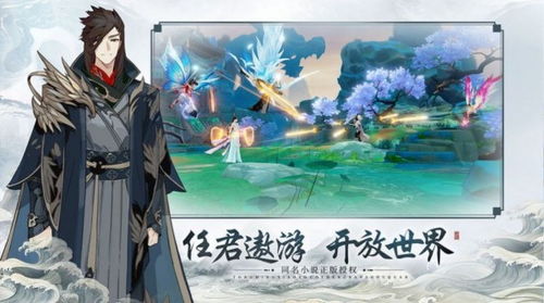 (武戟平天官网)玩转武戟平天手游,尽享无限副本挑战与策略对战的乐趣 (武戟平天官网)玩转武戟平天手游,尽享无限副本挑战与策略对战的乐趣