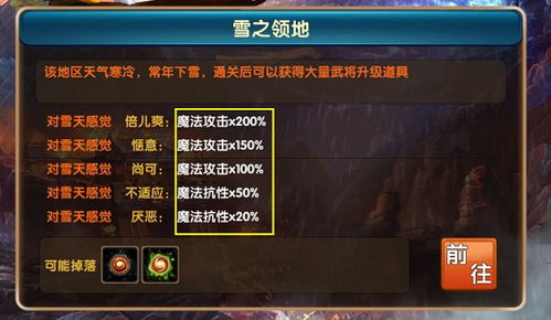 (武戟平天官网)玩转武戟平天手游,尽享无限副本挑战与策略对战的乐趣 (武戟平天官网)玩转武戟平天手游,尽享无限副本挑战与策略对战的乐趣