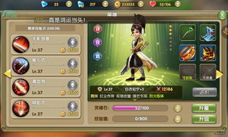 莽荒纪纪宁传奇手游:探索奇幻世界,打造属于你的英雄传奇之旅 莽荒纪纪宁传奇手游:探索奇幻世界,打造属于你的英雄传奇之旅