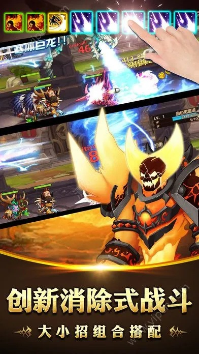 激情四射,勇者无敌!爽快对战英雄大乱斗,拿起武器与敌人肆意厮杀! 激情四射,勇者无敌!爽快对战英雄大乱斗,拿起武器与敌人肆意厮杀!