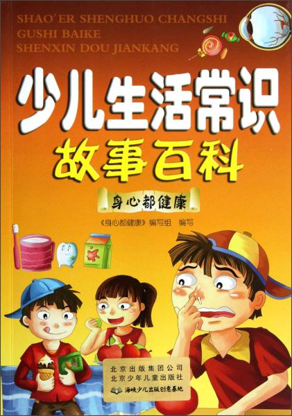 你是什么垃圾广播剧免费收听，带你体验环保知识与创新故事的奇妙旅程！
