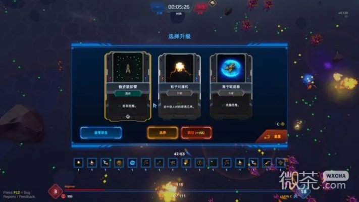 (星际幸存者完整版)星际幸存者最新版：探索宇宙的未知，挑战极限生存冒险！