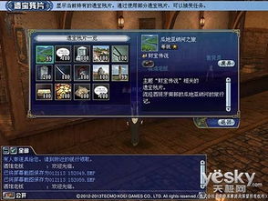 (探索世界网站)探寻世界online官网论坛:畅游网络世界的交流平台 (探索世界网站)探寻世界online官网论坛:畅游网络世界的交流平台