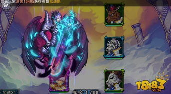 (青石之战哪些角色好用)青石之战更新：最新版本带来全新挑战，玩家热议战术和策略