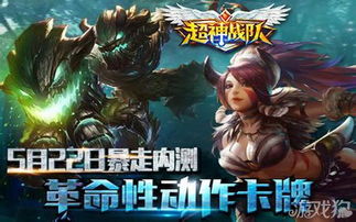 (幻想英雄手游)超神搭配!幻想英雄与平民玩家的最强合作策略 (幻想英雄手游)超神搭配!幻想英雄与平民玩家的最强合作策略