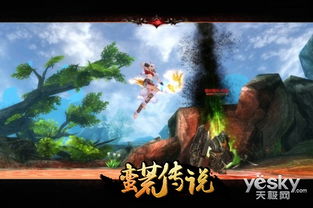 (回到原始部落当大王)重返蛮荒，重回原始部落当大王的传奇故事