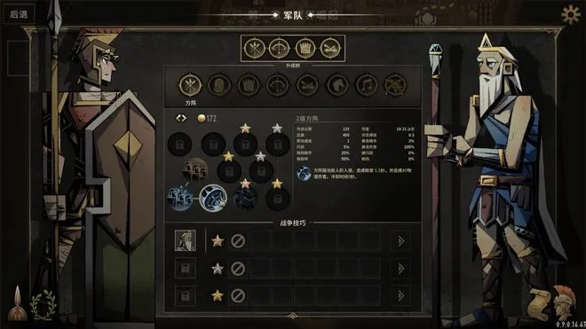 详解《ns遗迹传说hd》中的角色培养策略：优先考虑哪几个关键角色进行升级提升