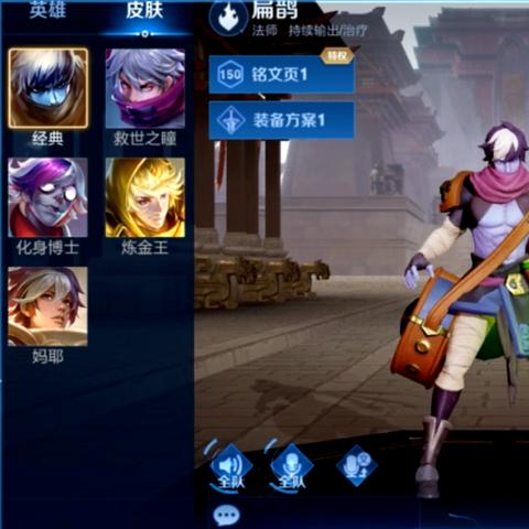 无尽争霸唱歌峡谷下一句,勇者之路永不止步,破晓之光照耀前行。 无尽争霸唱歌峡谷下一句,勇者之路永不止步,破晓之光照耀前行。