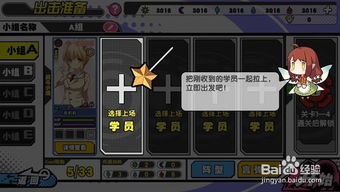 探索神秘幻想世界：对《诺亚幻想》游戏玩法、角色设定及背景故事的深度剖析——诺亚幻想wiki全方位解读