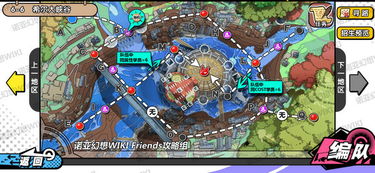 探索神秘幻想世界:对《诺亚幻想》游戏玩法、角色设定及背景故事的深度剖析——诺亚幻想wiki全方位解读 探索神秘幻想世界:对《诺亚幻想》游戏玩法、角色设定及背景故事的深度剖析——诺亚幻想wiki全方位解读