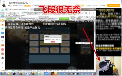 (cf传说光耀编号)CF传说光耀无序列号意味着什么？深度解析！