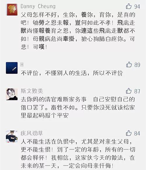 任人唾骂的替罪者：了解代号scapegoat的含义及其在历史和现实中的应用