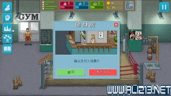 (拳击俱乐部任务攻略)深度解析：步步为营的拳击俱乐部攻略支线挑战及应对策略